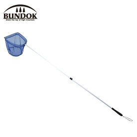BUNDOK バンドック (BD-610) 魚網三角型160－30 アウトドア レジャー キャンプ 海 川 水中生物 魚捕り