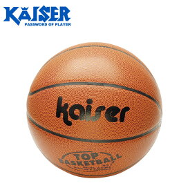 Kaiser カイザー (KW-485) PVCバスケットボール5号 BOX 小学生用 練習用