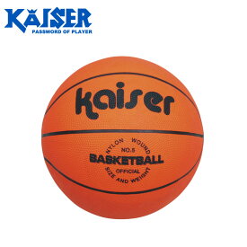 Kaiser カイザー (KW-492) キャンパスバスケットボール5号 小学生用 練習用
