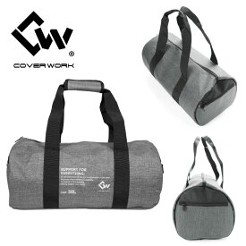 COVERWORK カヴァーワーク (CW-8907) アクティブドライバッグ ドラムバッグ ボディバック ACTIVE DRY DRUM BAG 30L 防水生地 レジャー 軽量【旅行】【アウトドア】【作業用品】