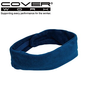 COVERWORK J@[[N (FT-251) }`N[ O 65cm lbNN[[ ۗ 񊪂 ang MǑ΍ ĂɃIXX  y[Nz yƗpiz