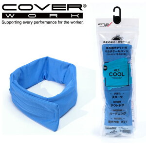 COVERWORK J@[[N (FT-256) NEW }`N[ 60cm lbNN[[ ۗ 񊪂 ang MǑ΍ ĂɃIXX  NEW MULTI COOLy[Nz yƗpiz