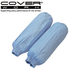 COVERWORK J@[[N (FT-5106) daysy T/CrJo[ iq A[Jo[ K[fjO _ ȑf Ăh~ y[Nz yƗpiz