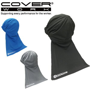 COVERWORK J@[[N (FT-5804) EXTRA COOLING HELMET INNER with SUN PROTECTION @\⊴wbgCi[ ^t |GXef UVJbg MǑ΍ AEghA K[fjO y[Nz y
