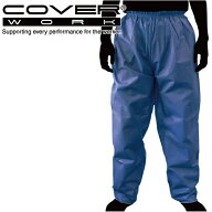 COVERWORK カヴァーワーク (FT-925) 不織布パンツ 使い捨て作業着 ガーデニング 塗装 お掃除 ズボン 衛生…