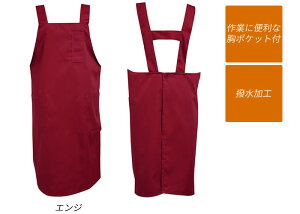 COVERWORKカヴァーワークdaysyNS-30ボックスエプロンガーデニングカフェエプロンポケット付【ワーク】【作業用品】
