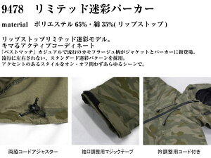 楽天市場 ミリタリーパーカー メンズ 迷彩 作業服 カジュアル 普段着 Diy 長袖 フーディー Cuc 中国産業 9478 Kyoeisports楽天市場店