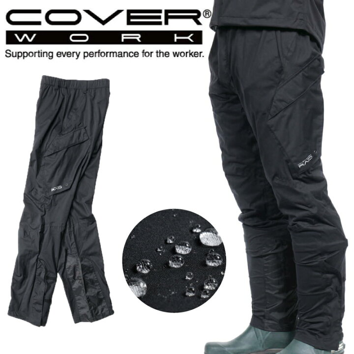 楽天市場】COVERWORK カヴァーワーク 4wayストレッチレインカーゴ 
