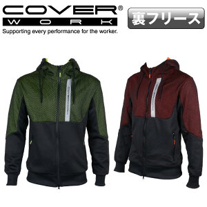 COVERWORK �J���@�[���[�N (TMF-7530) ���t���[�X�A�N�e�B�u�p�[�J�[ ���N�� ���˃v�����g �X�g���b�`�f�ޓ���