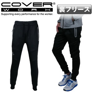 COVERWORK �J���@�[���[�N (TMF-7535) ���t���[�X�A�N�e�B�u�p���c ���N�� ���˃v�����g �X�g���b�`�f�ޓ���