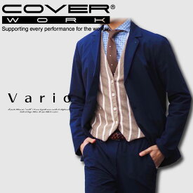 COVERWORK カヴァーワーク (V-12001) シアサッカーストレッチジャケット メンズ テーラードジャケット 動きやすい シンプルなデザイン vario バリオ