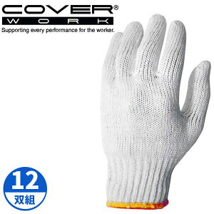 COVERWORK J@[[N (FT-3112) TKB2{ҌR 600g 12ogg y  7G ~hQ[W aR v y[Nz yƗp ܁z