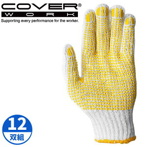 COVERWORK J@[[N (FT-3113) TKB2{҂ׂ~ߕt R 550g 12og y  7G ~hQ[W  y[Nz yƗp ܁z