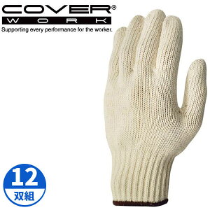 COVERWORK J@[[N (FT-3114) 10Ԏ5{ҌR 750g 12og y 7G ~hQ[W   100%y[Nz yƗp ܁z