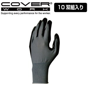 COVERWORK J@[[N (FT-3311-10P) 10og O[u jgS  13Q[W wR[g v[R[g ϖ Ɩp13Gjgw ɂ y[Nz yƗp ܁z