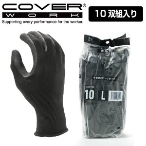 COVERWORK J@[[N (FT-3321-10P) 10og O[u VRS  13Q[W wR[g `a~H Ɩp13GVRSw ɂ y[Nz yƗp ܁z