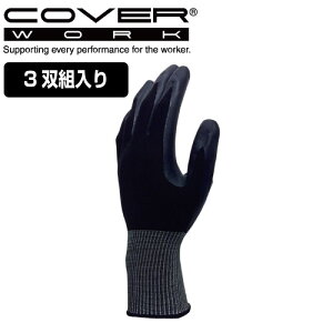 COVERWORK J@[[N (FT-3335-3P) 3og O[u jgS  13Q[W wR[g v[R[g ϖ ~ߕt ɂ y[Nz yƗp ܁z