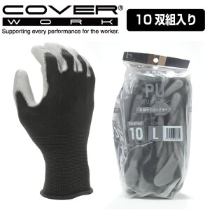COVERWORK J@[[N (FT-3341-10P) 10og O[u |E^  13Q[W v[R[g wR[g bisline Ɩp13GE^w ɂy[Nz yƗp ܁z