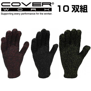 COVERWORK J@[[N (FT-374100-10P) ۃJ[ 7Q[W VmR 10og _ Ȃ₩ȊG DIY y 