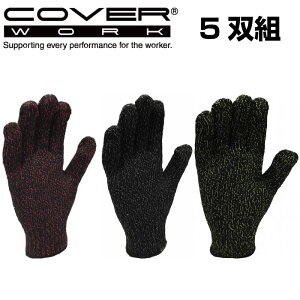 COVERWORK J@[[N (FT-374100-5P) ۃJ[ 7Q[W VmR 5og _ Ȃ₩ȊG DIY y 