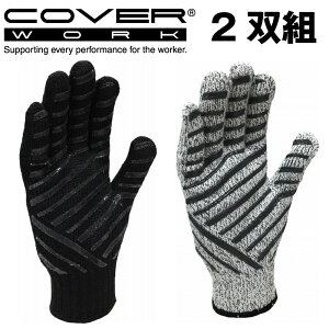 COVERWORK J@[[N (FT-374101-2P) ۃJ[7Q[W VmR VRׂ~ 2og _ Ȃ₩ȊG DIY y \Lv 