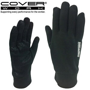 COVERWORK J@[[N (FT-381400) VRObvt[XO[u h  ^b`plΉ X}zΉ VR~ߕt ubN y[Nz yƗp ܁z
