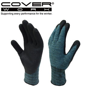 COVERWORK カヴァーワーク (FT-313101) グローブ 水性ポリウレタン 手袋 超極細凸凹加工 背抜きコート 耐切創性レベル5 カットレジストグローブ ハルトPPU 耐薬品 耐切創 【ワーク】 【作業用 手袋