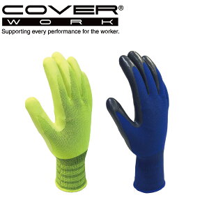 COVERWORK J@[[N (FT-3370) O[u VRS  13Q[W wR[g ^H _ J[Obv ɂ y[Nz yƗp ܁z