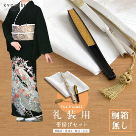 楽天市場 和装小物の通販