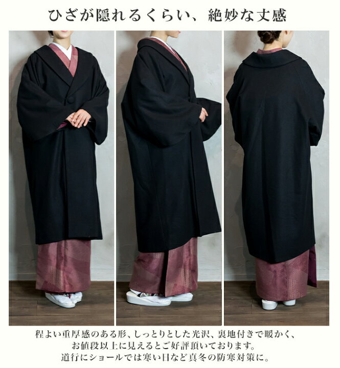 楽天市場】【スーパーSALE 20%OFFクーポンあり】 ( へちまコート 