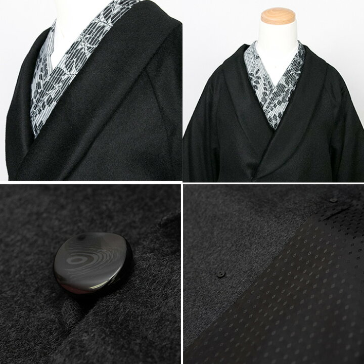 未使用／美品】カシミヤ高級着物用コート 冬用防寒 ヘチマ襟 M （楽天 