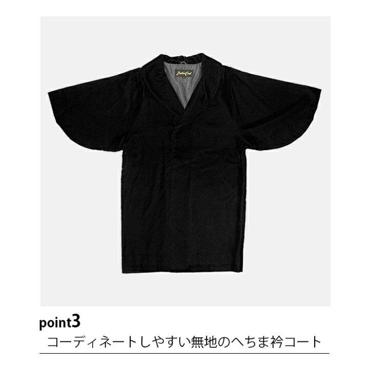 楽天市場】( アゲハラコート ) 着物 コート 冬 アゲハラ 黒 日本製 