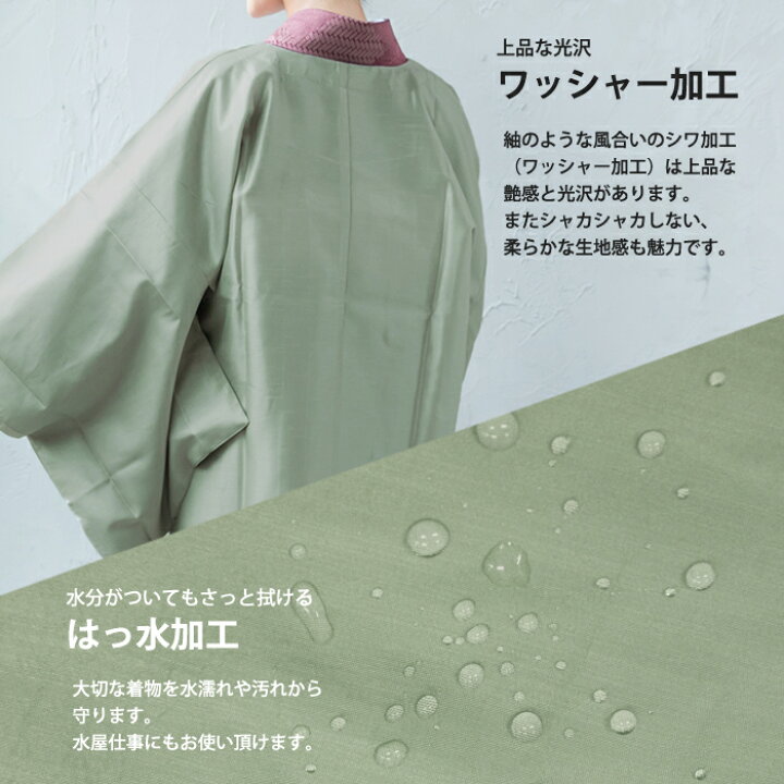 楽天市場】(雨コート 二部式 ポリエステル100%) 二部式雨コート 携帯  