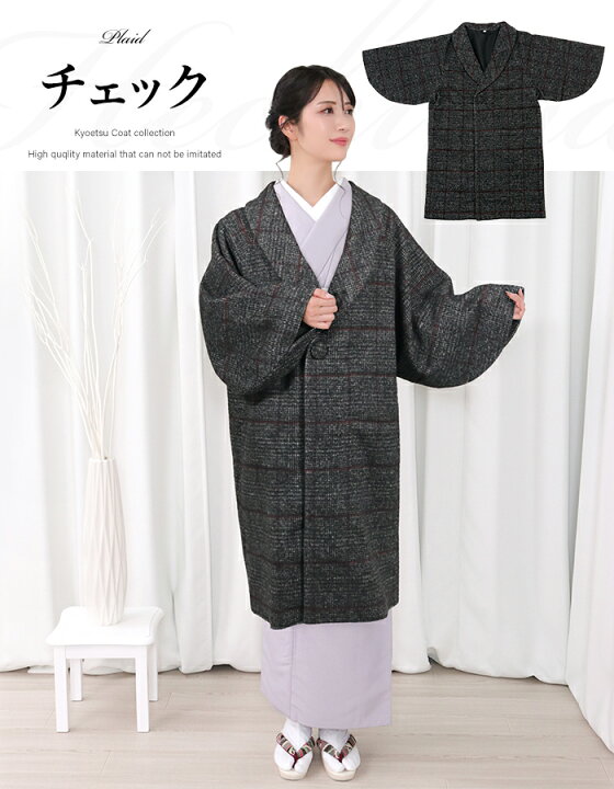 楽天市場】( へちまコート ウール) 着物 コート 冬 6colors 女性 