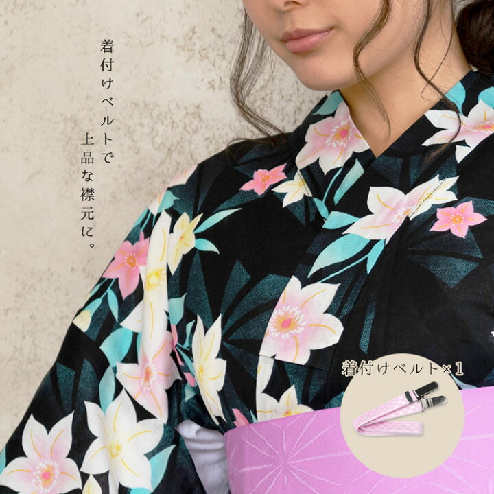楽天市場】(着付け5点 浴衣) 浴衣 着付けセット 着付け 小物 着付小物 レディース 夏 (前板/マジックベルト/腰紐/着付けベルト/肌着) (rg) : 京越卸屋 楽天市場】(着付け5点 浴衣) 浴衣 着付けセット 着付け 小物 着付小物 レディース 夏 (前板/マジックベルト/腰紐/着付けベルト/肌着) (rg) : 京越卸屋