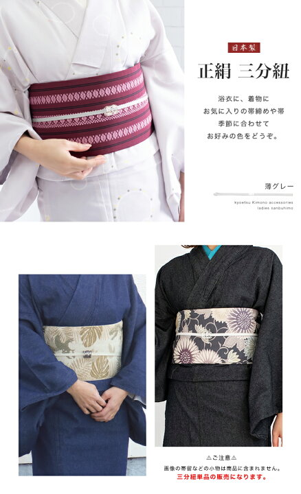 帯締め 3本セット⑥ 平組 組み紐 帯締め 6本まとめてセット 平組