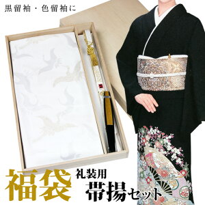 扇子 礼装用の通販 価格比較 価格 Com