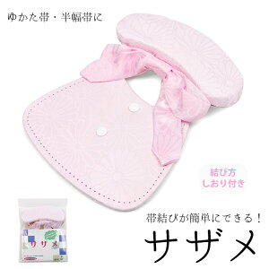 sTUtȂȒPIьѕ֗ObY { Â܎p TUЗp і ы t ǖ ю~ 䂩  ܑ  ɌсisN/ԕi/֗/Ȃ