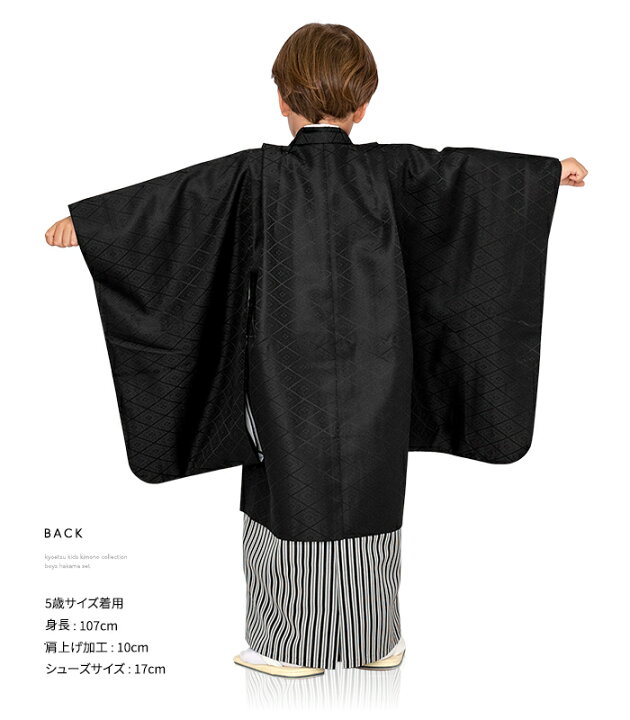 楽天市場】【豪華安心12点フルセット】 七五三 着物 男の子 5歳 フル 