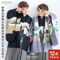 楽天市場】着物セット（七五三5歳）（和服｜キッズファッション 