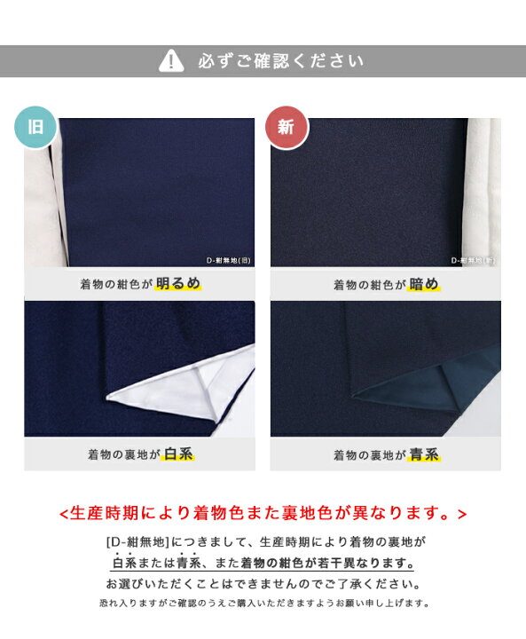 楽天市場】七五三 着物 3歳 男の子 被布セット 被布 購入 販売 フル 
