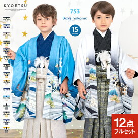 楽天市場】 KYOETSUの商品一覧 > [お祝い・季節イベント] > 七五三 > 5 