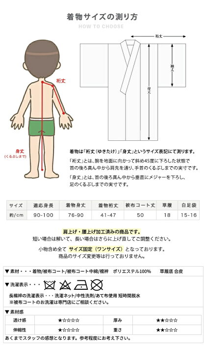 楽天市場】【豪華8点フルセット】 七五三 男の子 3歳 被布セット  
