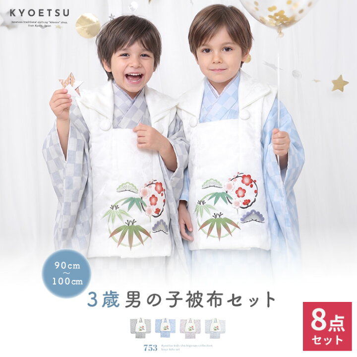 楽天市場】【スーパーSALE 20%OFFクーポンあり】【豪華8点フルセット 