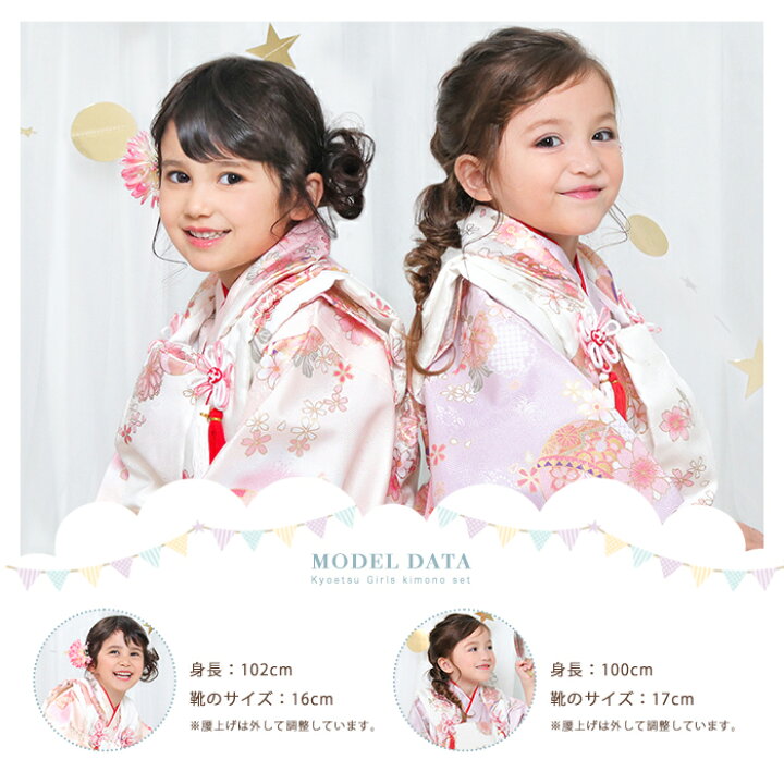 楽天市場】七五三 着物 3歳 販売 くすみカラー B 753 被布 被布セット 