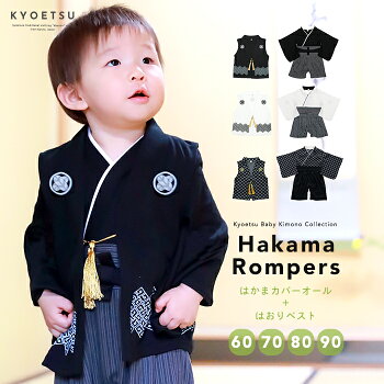 ãäºç´åä»ä¸­11æ1æ¥çºå£²ããç·ã®å­ç¾½ç¹ï¼è¢´ã­ã³ãã¼ã¹ã®ã»ãããããã¼ã­ããºå­ä¾æç´ä»è¢´é¢¨ç¾½ç¹è¢´é·è¢ã«ãã¼ãªã¼ã«ãã©ãã®æ¥åç¯å¥åæçç©ãæ­£æä¸çé¤ç¾æ¥ç¥ããé£ãåãåºç£ç¥ãä¸äºä¸çµå©å¼èªçæ¥60708090cm(zr)(171025)