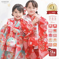 楽天市場】七五三 着物 女の子の通販
