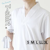 ( Tシャツ半襦袢 絽 中 ) メール便{P50} KYOETSU キョウエツ 半襦袢 男性 洗える メンズ 夏用 絽 襦袢 男…