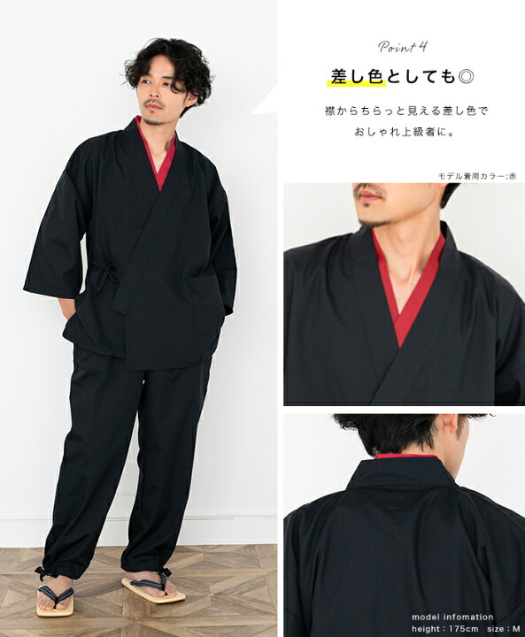 楽天市場】(Tシャツ半襦袢 カラー) KYOETSU キョウエツ 半襦袢 カラー 男性 洗える メンズ 襦袢 男 和装 着物 下着 : 京越卸屋 楽天市場】(Tシャツ半襦袢 カラー) KYOETSU キョウエツ 半襦袢 カラー 男性 洗える メンズ 襦袢 男 和装 着物 下着 : 京越卸屋