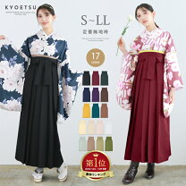 楽天市場】赤（着物｜和服）：レディースファッションの通販